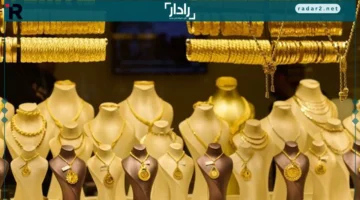 سعر الذهب اليوم 19 ديسمبر 2025 في أحدث تحديثات السوق